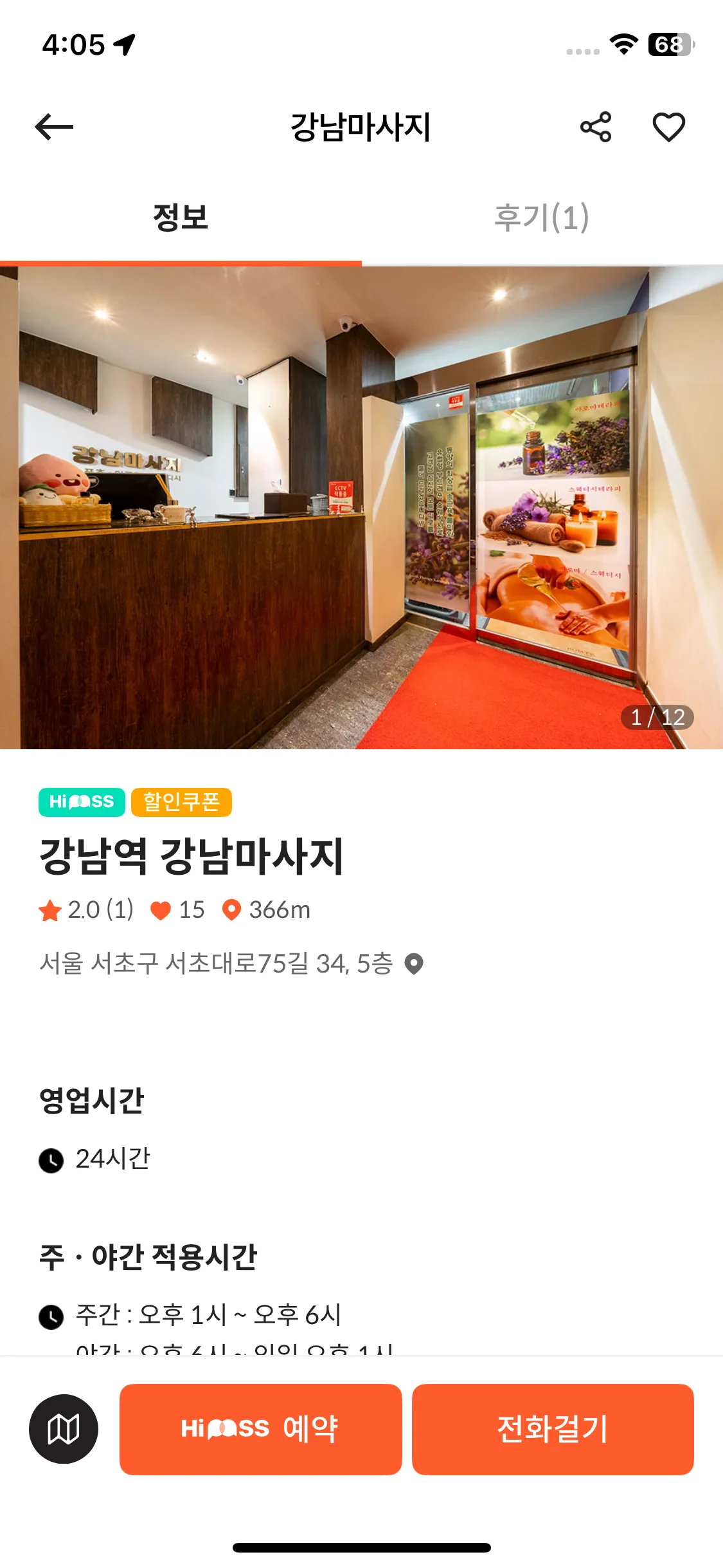 Test Image 10